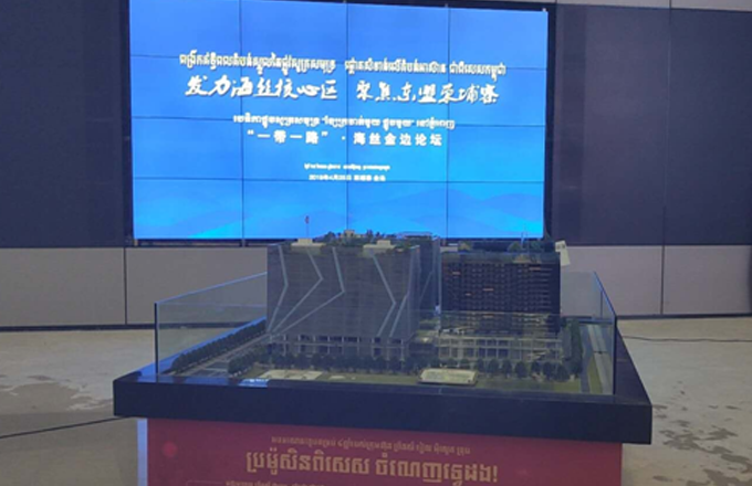柬埔寨太子地产售楼中心