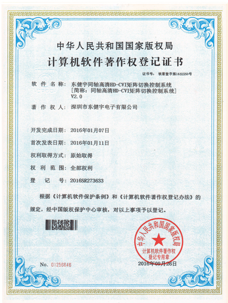 k8凯发同轴高清HD-CVI矩阵节造切换系统