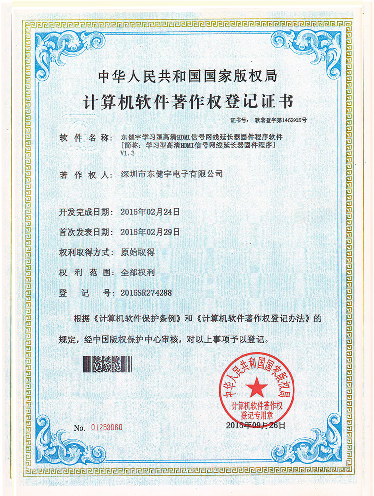 k8凯发进建型高清HDMI信号网线延持久固件法式软件