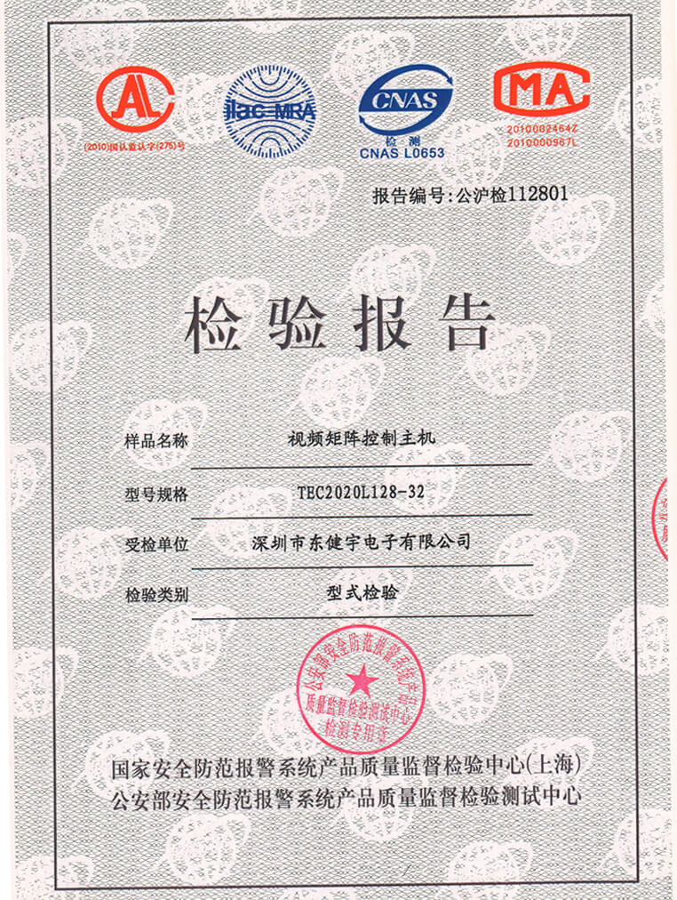 k8凯发检测汇报