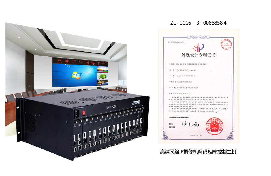 专利产品