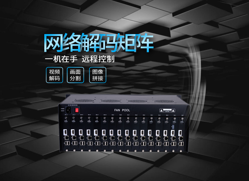 首页- k8凯发集团中国官方网站