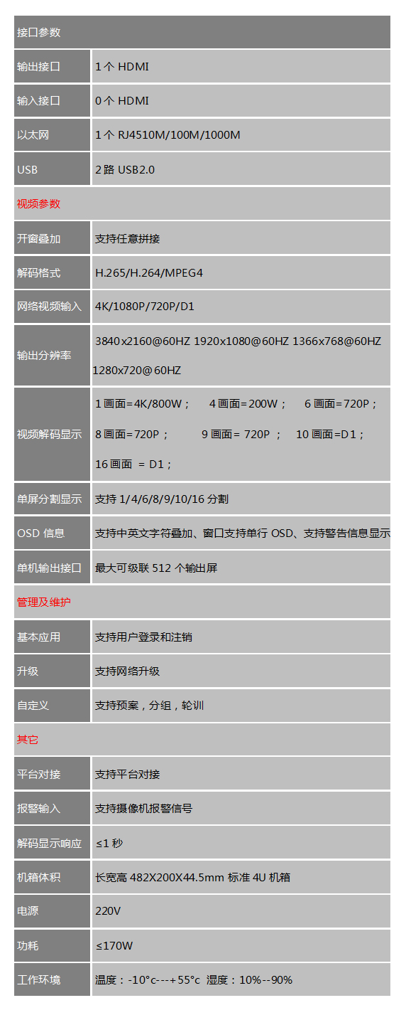 首页- k8凯发集团中国官方网站