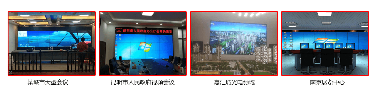 利用案例