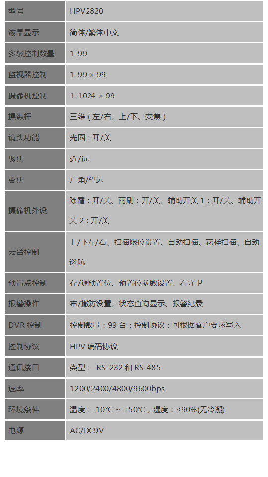 首页- k8凯发集团中国官方网站