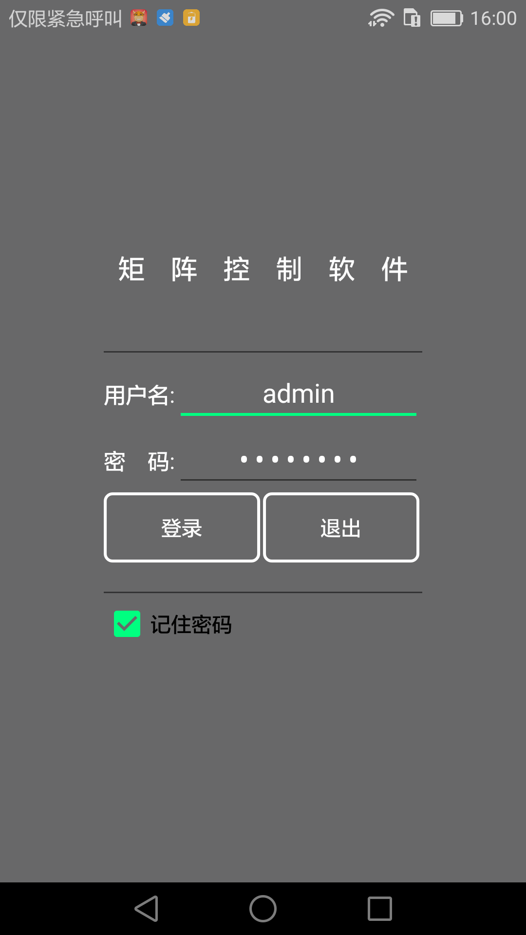 首页- k8凯发集团中国官方网站
