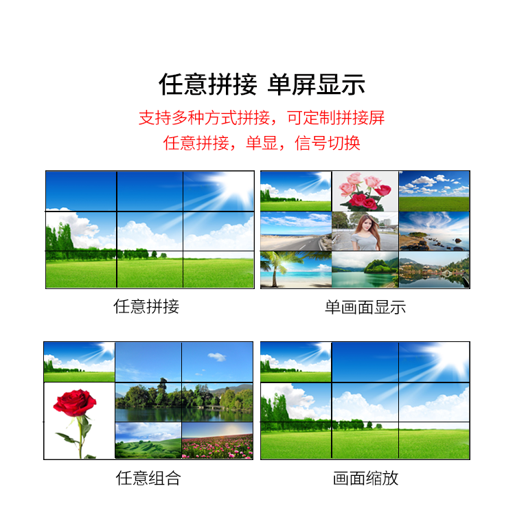 大屏拼接4k超高清无缝中控会议混合矩阵