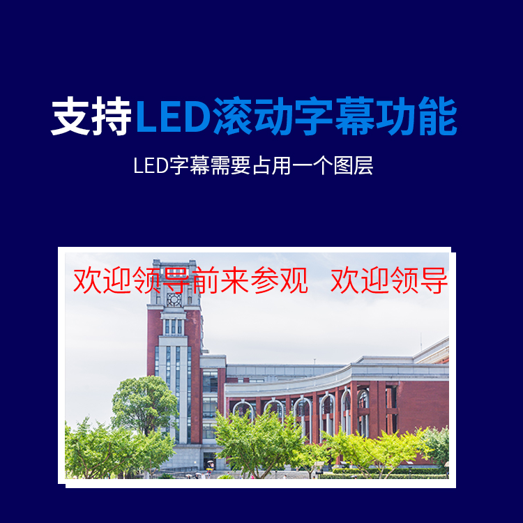 大屏幕表置拼接屏图像视频处置器