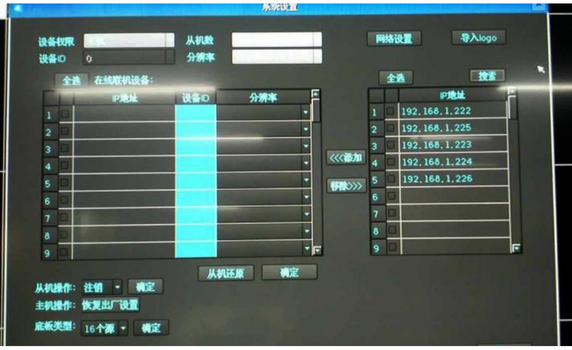 高清网络音视频解码器哪一款好