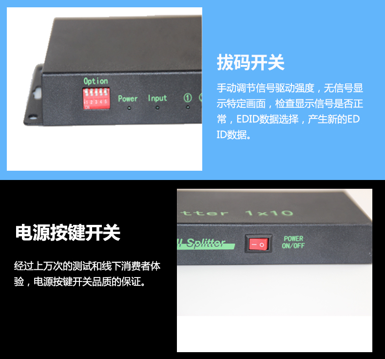 1进16出4k高清HDMI分配器