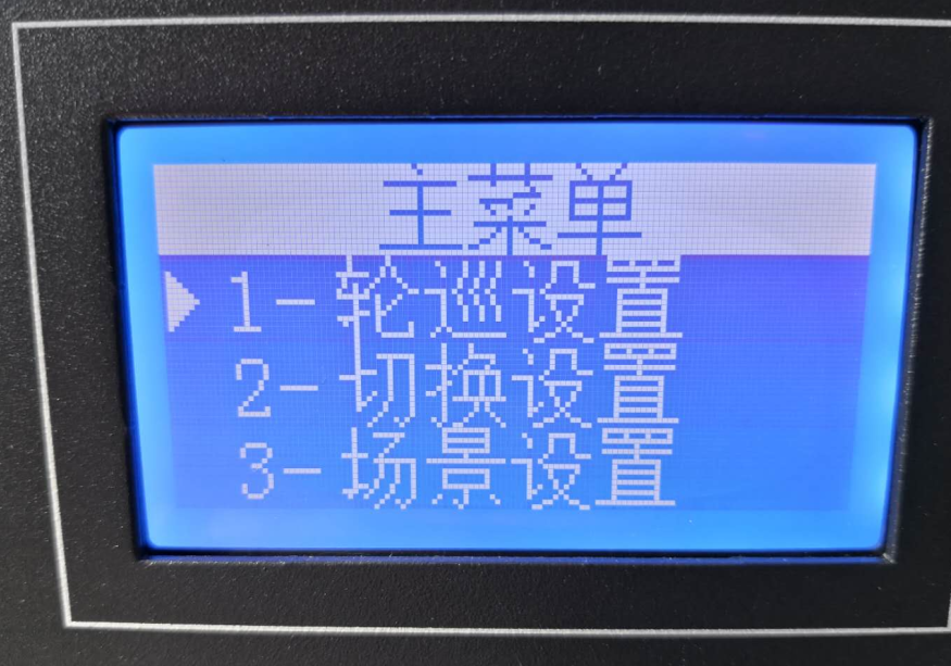 全数字高清无缝HDMI视频矩阵切换器及高清混合视频矩阵类