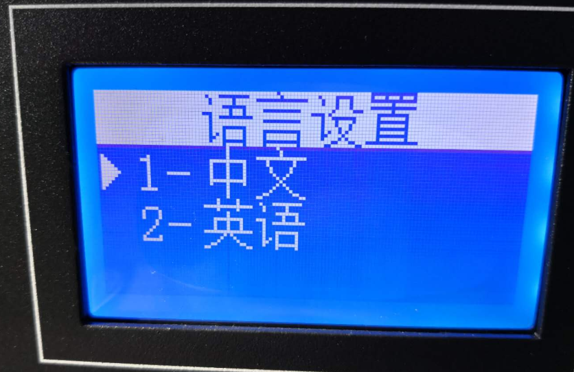 视频画面图像切换菜单节造高清矩阵