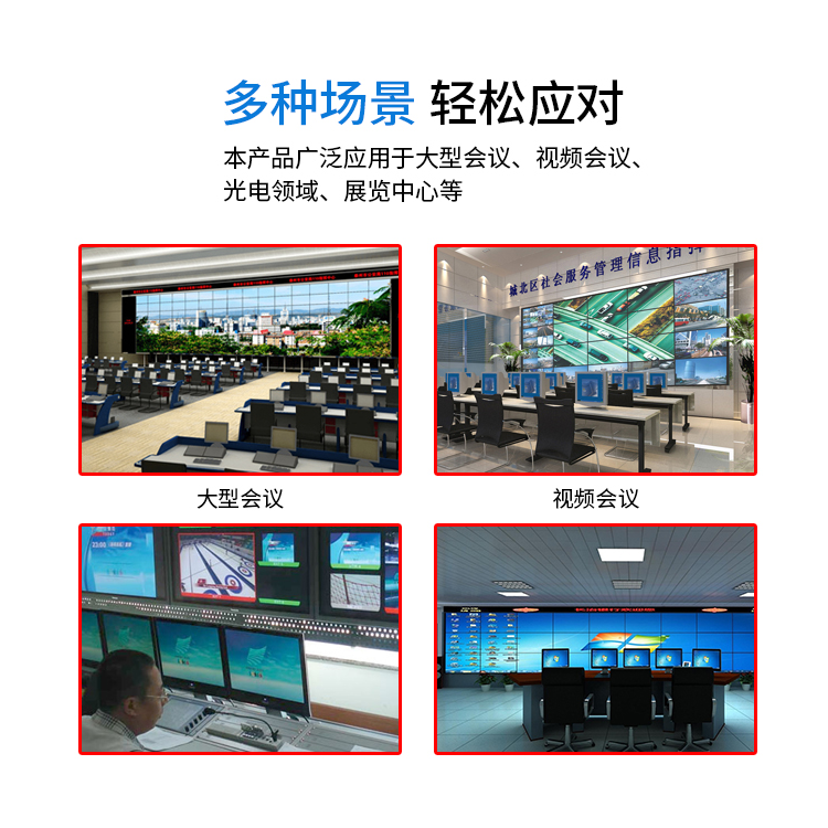 超高清混合数字4k视频矩阵