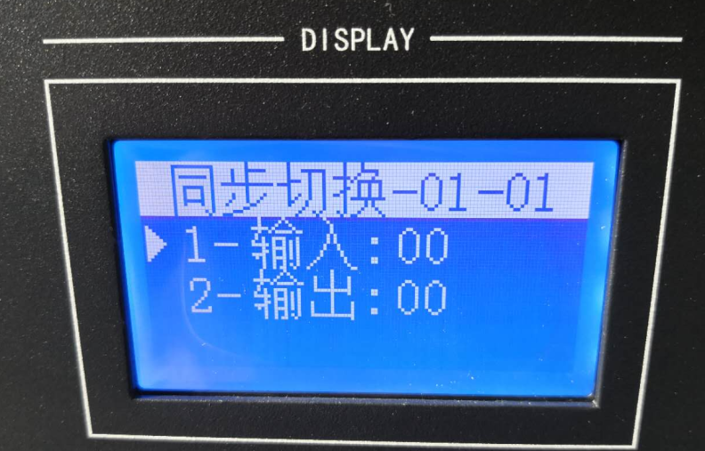 第5代智能高清视频矩阵节造软件