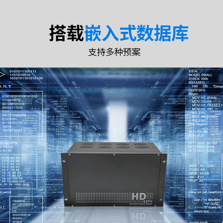 做网络解码拼接处置器的解决规划