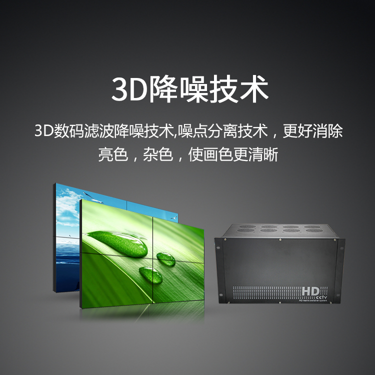 LED图像拼接视频处置器主机系统哪家好