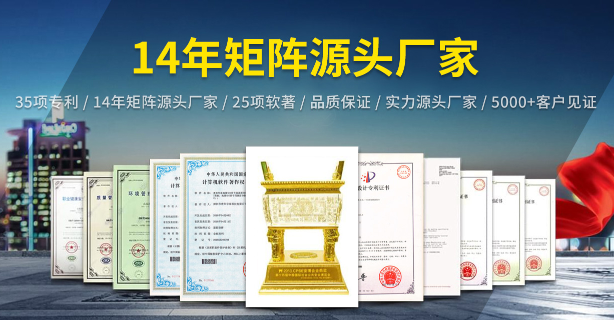 视频图像拼接处置研发厂家技术