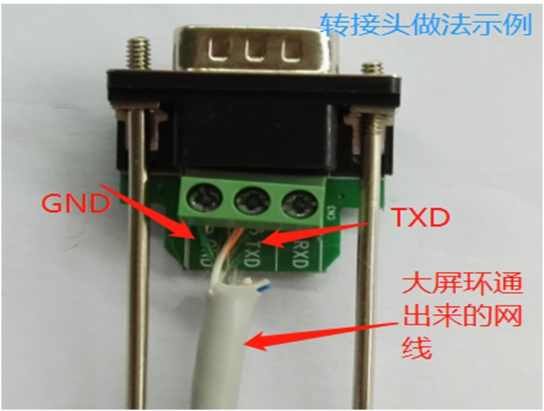 矩阵切换器若何与大屏衔接