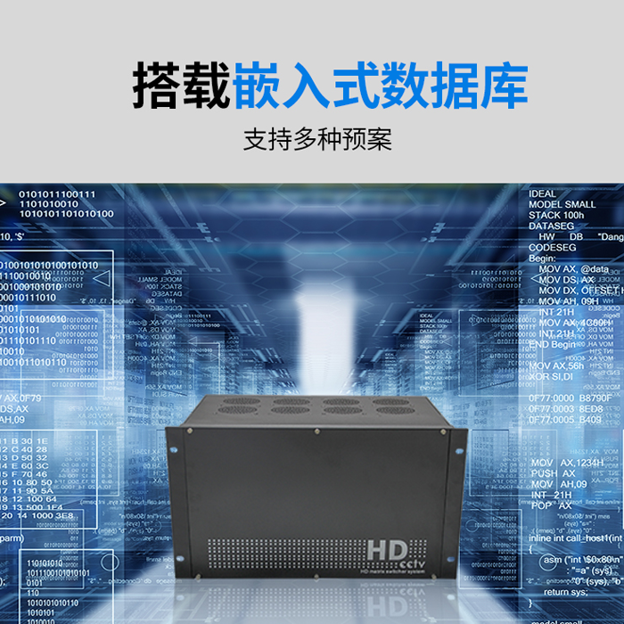 会议数字网络拼接节造器 会议数字网络拼接节造器