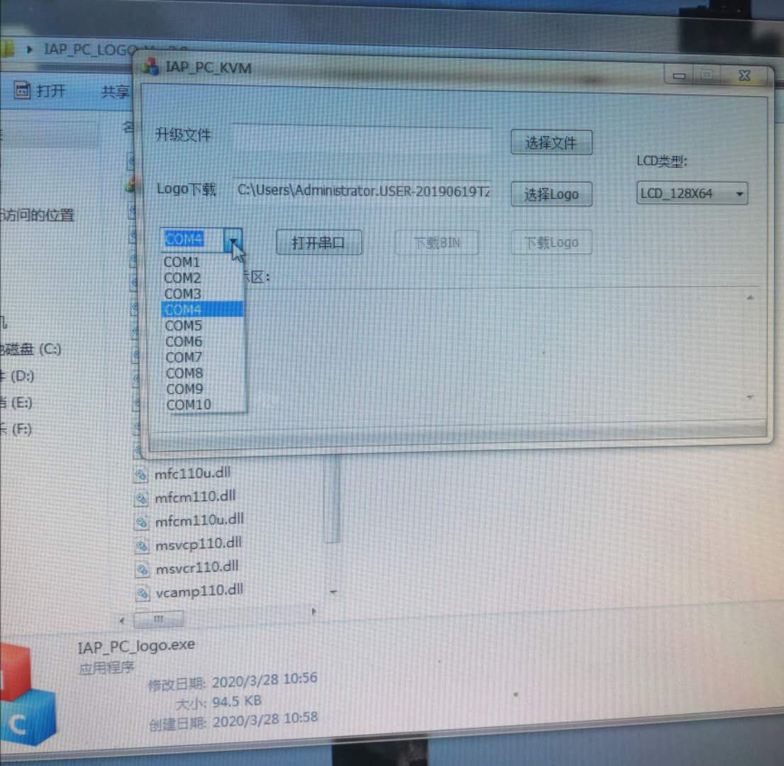 k8凯发新款5G高清HDMI4进4出矩阵主机若何下载logo
