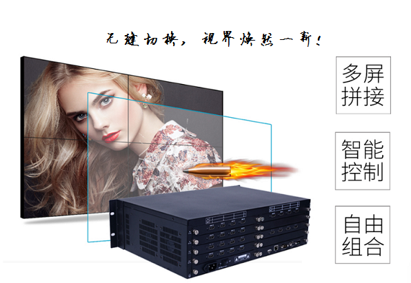 无缝矩阵切换器见证爱情最美的时刻