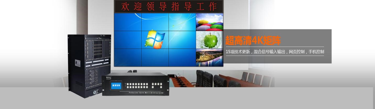 拼接处置器