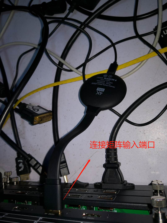 HDMI矩阵