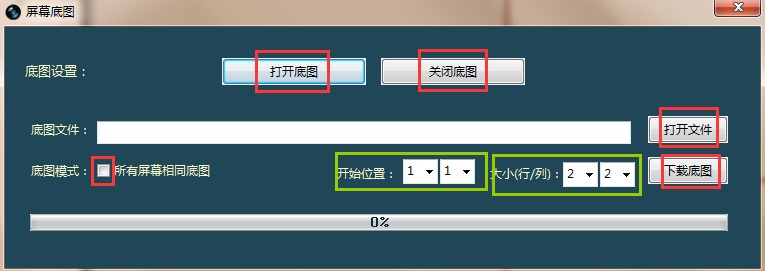 拼接处置器