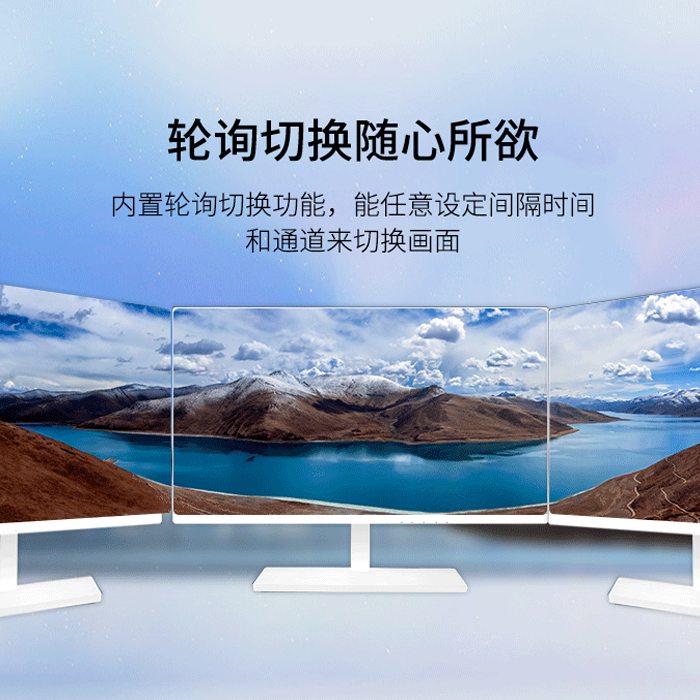 高清视频切换矩阵