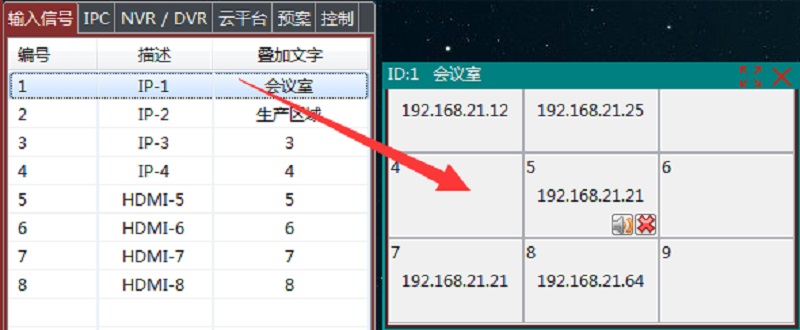 拼接处置器