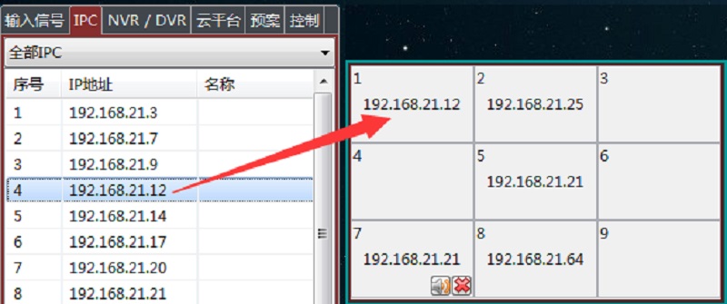 拼接处置器