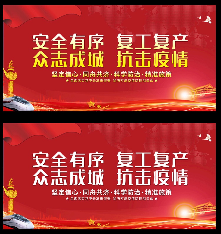 高清视频图像拼接处置器