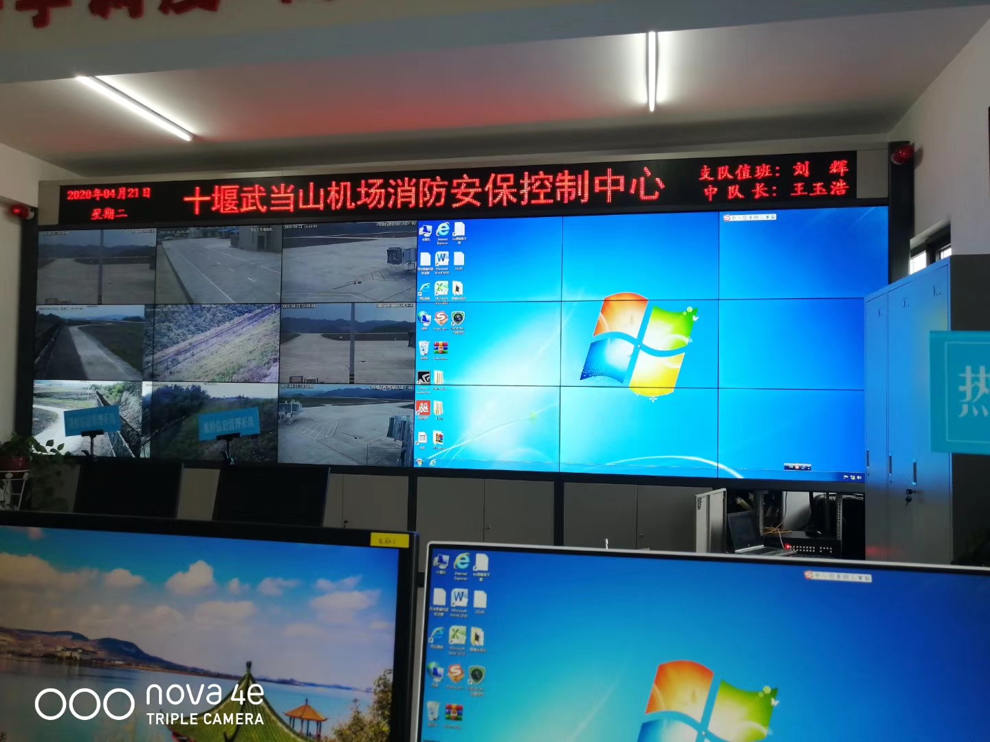 视频拼接处置器