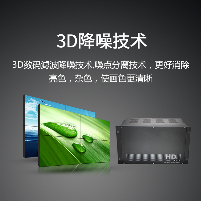 拼接处置器
