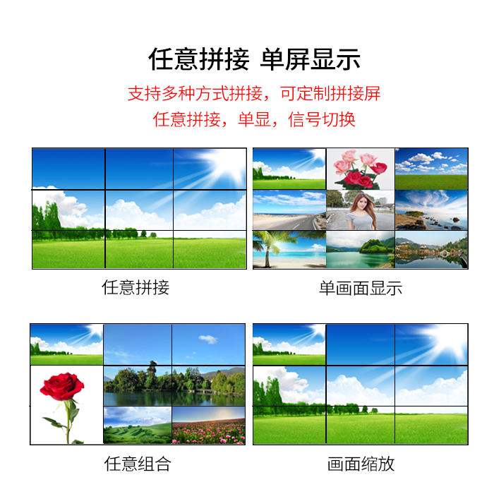 4K高清无缝混合矩阵 4K高清无缝混合矩阵