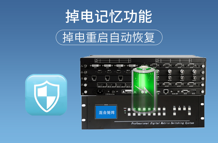 4进12出HDMI音视频矩阵切换器 4进12出HDMI音视频矩阵切换器