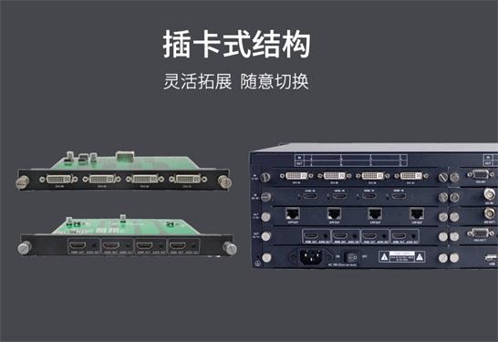 多屏拼接处置器