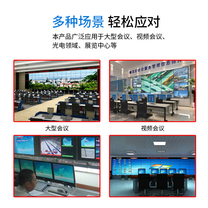 若何去选购一款相宜的高清视频矩阵