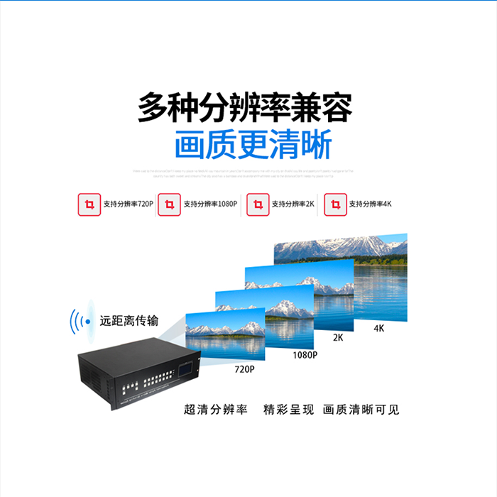高清HDMI矩阵切换器 高清HDMI矩阵切换器