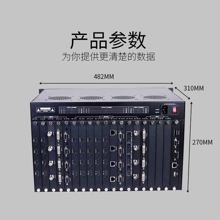 高清音视频处置器 高清HDMI矩阵，高清4K无缝音频分离矩阵
