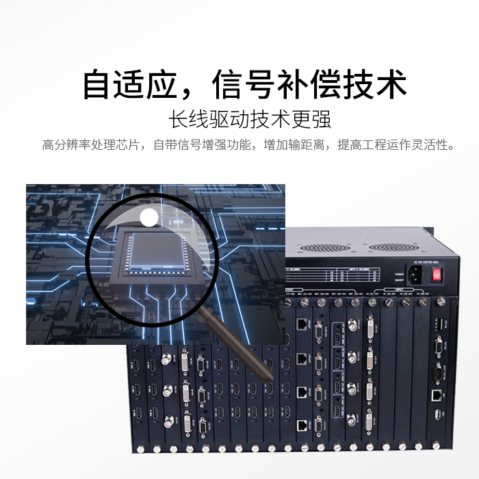 高清视频矩阵切换器 高清视频矩阵切换器
