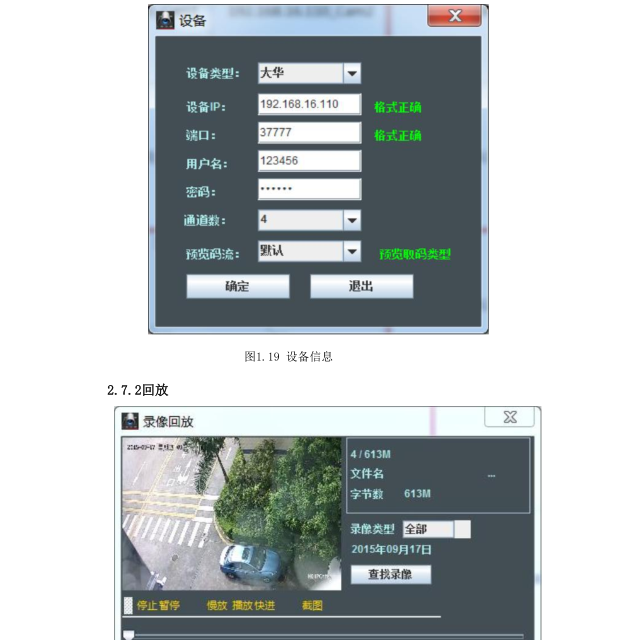 网络数字解码矩阵