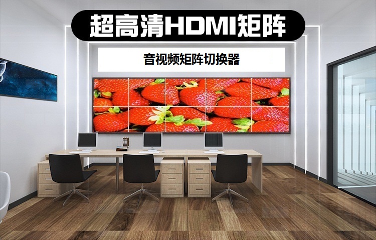 音视频矩阵切换器 音视频矩阵切换器