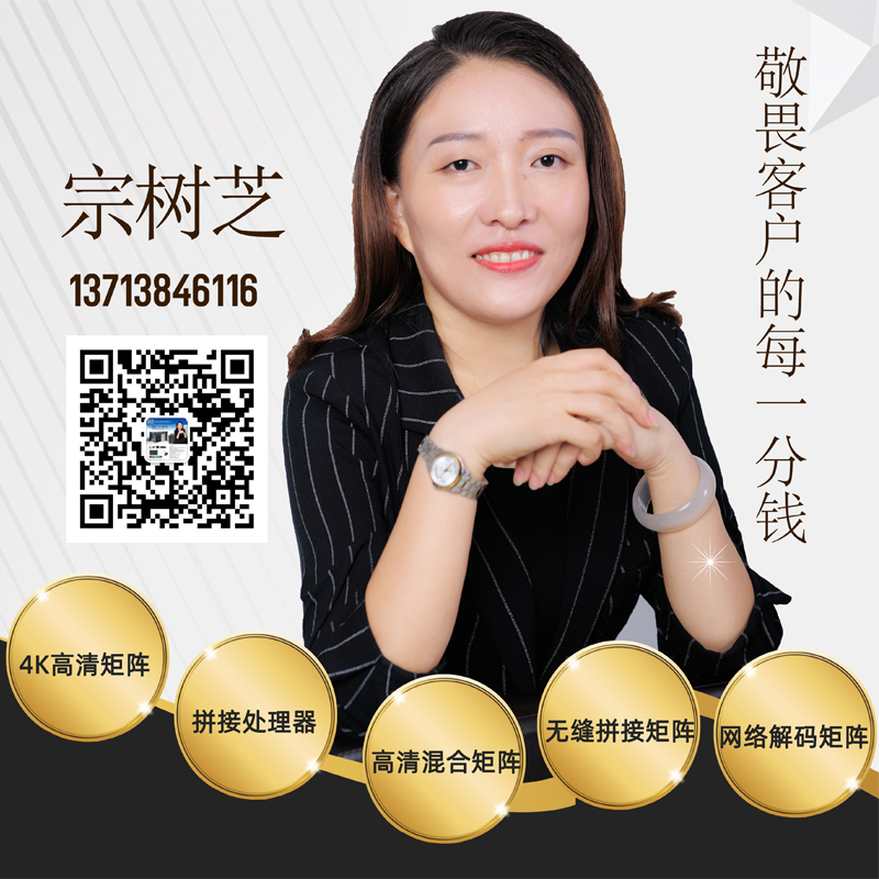 数字网络矩阵