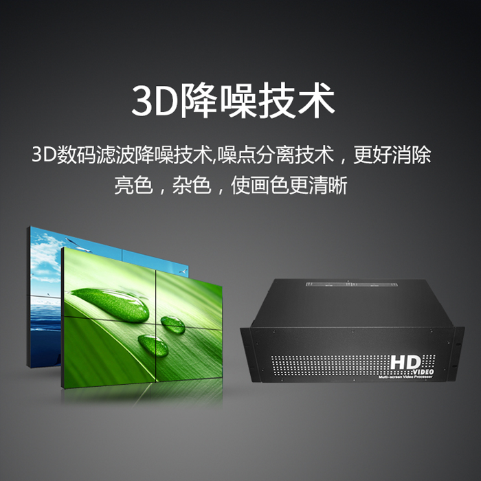 拼接处置器