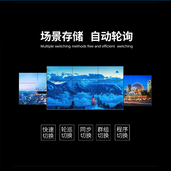 4K无缝混合矩阵 无缝矩阵切换器 4K无缝混合矩阵 无缝矩阵切换器
