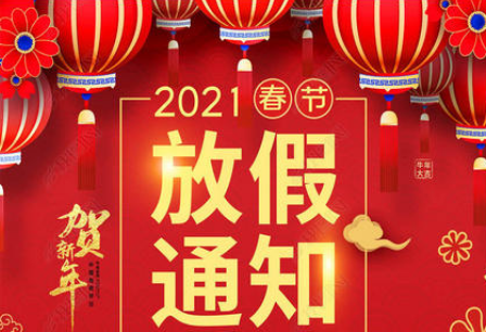 首页- k8凯发集团中国官方网站