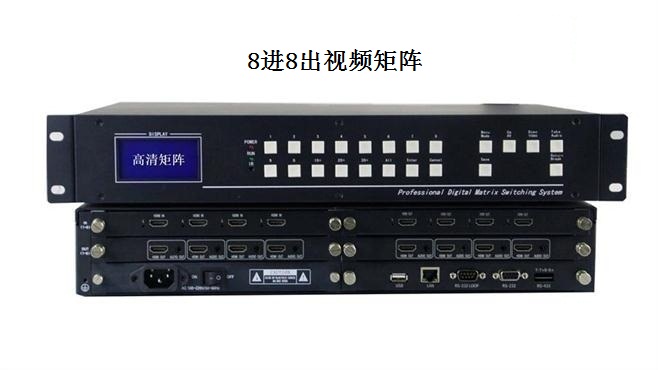 视频矩阵