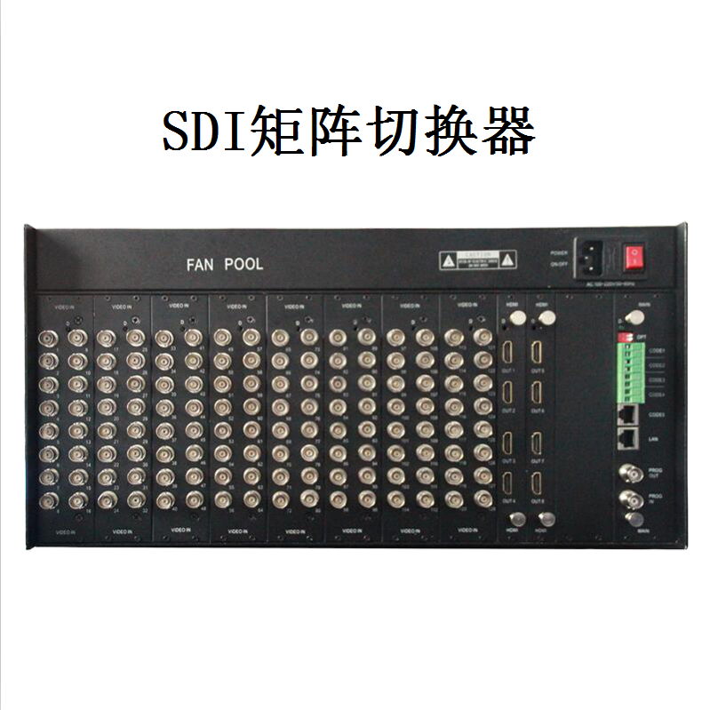 16进16出SDI矩阵切换器的作用