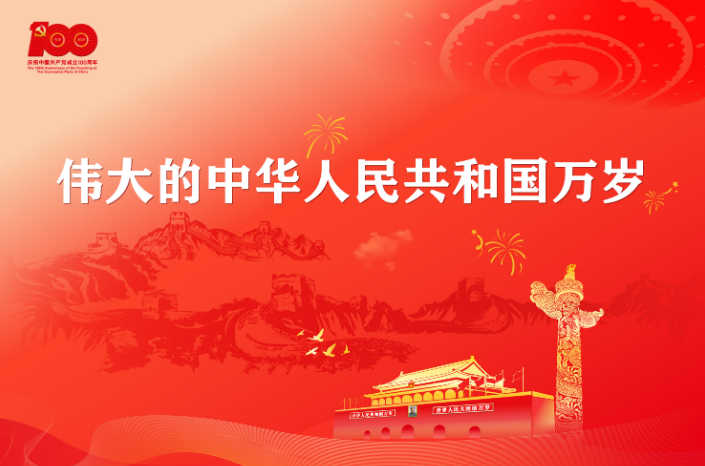 首页- k8凯发集团中国官方网站